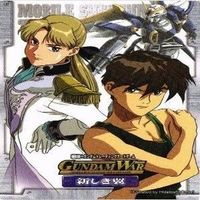 ガンダムウォー ガンダムW ヒイロ リリーナ 新世紀の鼓動 カード まとめ サムネイル 2