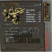 ガンダムウォー ガンダムW ヒイロ リリーナ 新世紀の鼓動 カード まとめ サムネイル 5