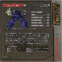 ガンダムウォー ガンダムW ヒイロ リリーナ 新世紀の鼓動 カード まとめ サムネイル 7