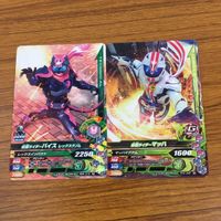 カード トレカ まとめ ガンバライジング ゼロツー リバイ バイス マッハ ジオウ W 10 サムネイル 5