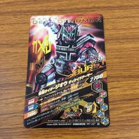 カード トレカ まとめ ガンバライジング ゼロツー リバイ バイス マッハ ジオウ W 10 サムネイル 8
