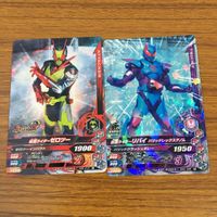 カード トレカ まとめ ガンバライジング ゼロツー リバイ バイス マッハ ジオウ W 10 サムネイル 3