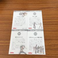 仮面ライダー カード まとめ 59 サムネイル 6