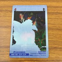 クリア カード トレカ まとめ ガンダム ハンマ ハンマ ジム ガンブラスター 6 サムネイル 10