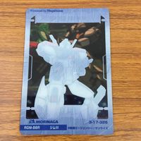 クリア カード トレカ まとめ ガンダム ハンマ ハンマ ジム ガンブラスター 6 サムネイル 6