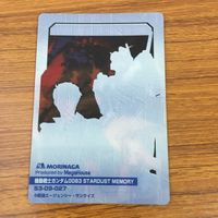 クリア カード トレカ まとめ ガンダム ハンマ ハンマ ジム ガンブラスター 6 サムネイル 8