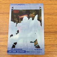 クリア カード トレカ まとめ ガンダム ハンマ ハンマ ジム ガンブラスター 6 サムネイル 4