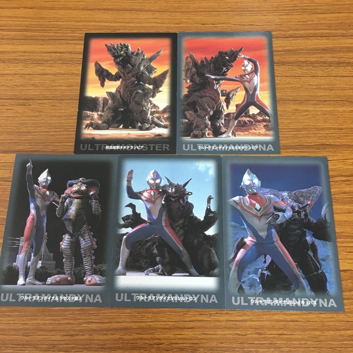 ウルトラマン ダイナ カード まとめ ウルトラマン ダイナ 14