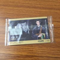 カード トレカ まとめ 呪術廻戦 禪院 真衣 釘崎 野薔薇 五条 悟 虎杖 悠仁 加茂 憲紀 夏油 傑 未開封 2 サムネイル 10