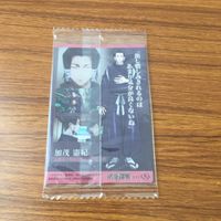 カード トレカ まとめ 呪術廻戦 禪院 真衣 釘崎 野薔薇 五条 悟 虎杖 悠仁 加茂 憲紀 夏油 傑 未開封 2 サムネイル 8