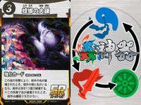カード 蟲神器 まとめ SR スーパーレア 螳螂の大鎌 ヘラクレスサン ゲンジボタル マエモンカマキリ 草薙の劫火 螳螂の大鎌 ヒジリ
タマオシコガネ アシナガ
オオコノハギス シタベニオオバッタ サムネイル 2