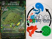カード 蟲神器 まとめ SR スーパーレア 螳螂の大鎌 ヘラクレスサン ゲンジボタル マエモンカマキリ 草薙の劫火 螳螂の大鎌 ヒジリ
タマオシコガネ アシナガ
オオコノハギス シタベニオオバッタ サムネイル 9