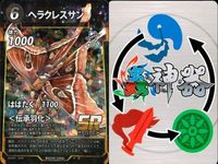 カード 蟲神器 まとめ SR スーパーレア 螳螂の大鎌 ヘラクレスサン ゲンジボタル マエモンカマキリ 草薙の劫火 螳螂の大鎌 ヒジリ
タマオシコガネ アシナガ
オオコノハギス シタベニオオバッタ サムネイル 3