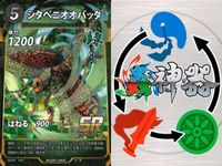 カード 蟲神器 まとめ SR スーパーレア 螳螂の大鎌 ヘラクレスサン ゲンジボタル マエモンカマキリ 草薙の劫火 螳螂の大鎌 ヒジリ
タマオシコガネ アシナガ
オオコノハギス シタベニオオバッタ サムネイル 10