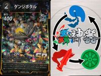 カード 蟲神器 まとめ SR スーパーレア 螳螂の大鎌 ヘラクレスサン ゲンジボタル マエモンカマキリ 草薙の劫火 螳螂の大鎌 ヒジリ
タマオシコガネ アシナガ
オオコノハギス シタベニオオバッタ サムネイル 4
