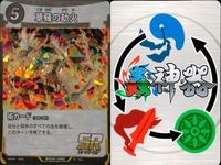 カード 蟲神器 まとめ SR スーパーレア 螳螂の大鎌 ヘラクレスサン ゲンジボタル マエモンカマキリ 草薙の劫火 螳螂の大鎌 ヒジリ
タマオシコガネ アシナガ
オオコノハギス シタベニオオバッタ サムネイル 6