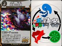 カード 蟲神器 まとめ SR スーパーレア 螳螂の大鎌 ヘラクレスサン ゲンジボタル マエモンカマキリ 草薙の劫火 螳螂の大鎌 ヒジリ
タマオシコガネ アシナガ
オオコノハギス シタベニオオバッタ サムネイル 7