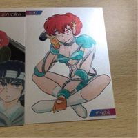 交渉歓迎 ca5-3 高橋留美子 エンスカイ パール紙 超女 忘れて眠れ 炎トリッパー まとめ カード 1912 サムネイル 4