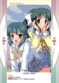 カード 【状態B】 D.C.ⅡダカーポⅡキラ RARE-NO.08/18 サムネイル 2