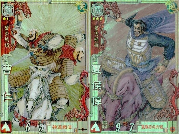カード 三国志大戦3 まとめ LE 005 010 夏候惇 曹仁 王欣太 蒼天航路 LE キラ ホロ