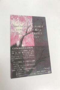 bijo-81 ToHeart トレカ カード BRAND NEW 01 当たりカード Congratulation サムネイル 2
