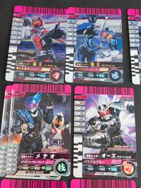 仮面ライダー ガンバライド レアカード まとめ 電王 W ウィザード オーズ メテオ フォーゼ 丸大食品 MacDonald コロコロ PR プロモ サムネイル 2