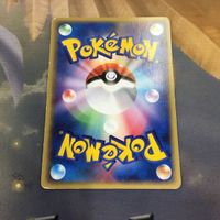 ポケモンカード 新裏面 1枚 フォレトス 星マーク 79 サムネイル 2