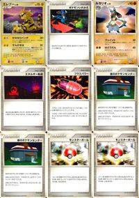 Pokemon Card Lot DP1 Electabuzz TCG Japanese Vintage