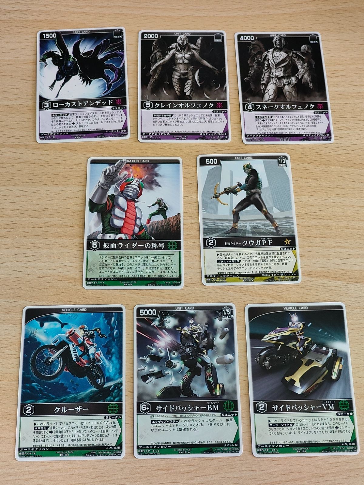 Rangers Strike Kamen Rider Side Basher Card RK-123