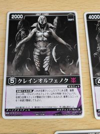 Rangers Strike Kamen Rider Side Basher Card RK-123 サムネイル 3