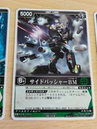 Rangers Strike Kamen Rider Side Basher Card RK-123 サムネイル 2