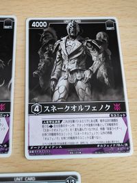 Rangers Strike Kamen Rider Side Basher Card RK-123 サムネイル 4