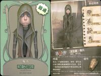 カード まとめ 第五人格 第5人格 キラ 傭兵 暗鯊勇士 サムネイル 4