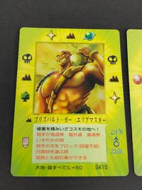 MOZ ザ ミラクルオブザゾーン 大貝獣物語 コスモ編 The Miracle of the zone ガロッグ ブリズバルト・ガー S415 S417 サムネイル 3