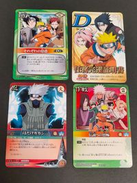 PR作-27 NARUTO 伝説への畏怖 カードゲーム トレーディングカード はたけカカシ PR忍-18 それぞれの思惑 任務完遂証明書 サムネイル 1