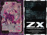 ゼクス カード まとめ 忘我エテルノ恋ノ魔眼アモーレ SR B34-039 サムネイル 2