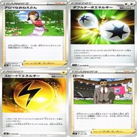 【状態B】ホミカ ローズ シロナの覇気 トレーナー サポート グッズ ポケモンカード まとめ サムネイル 5