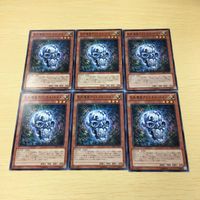 遊戯王 カード トレーディングカード 先史遺産クリスタル・スカル ノーマル まとめ サムネイル 1