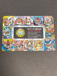 カード SDガンダム１０周年記念 スペシャルカードダス