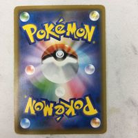 ポケモンカード 新裏面 まとめ トキワの森 21 サムネイル 2