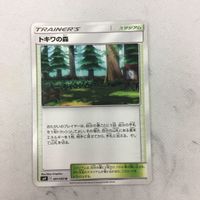 ポケモンカード 新裏面 まとめ トキワの森 21 サムネイル 1