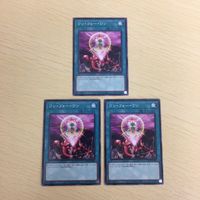 遊戯王 ノーマル カード トレーディングカード ワンフォーワン まとめ サムネイル 1