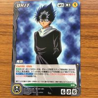 クルセイド カード 遊幽白 まとめ 飛影 箔押し レア 30 サムネイル 3