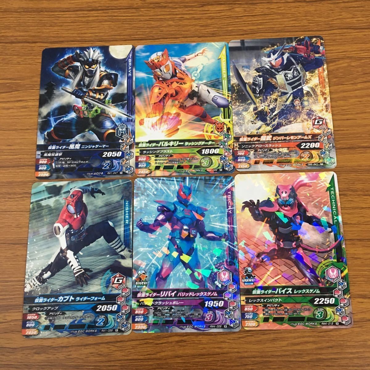 Kamen Rider Card Lot Gabaraising Kabuto Revice Barukirii
