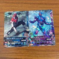 Kamen Rider Card Lot Gabaraising Kabuto Revice Barukirii サムネイル 3