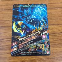 Kamen Rider Card Lot Gabaraising Kabuto Revice Barukirii サムネイル 8
