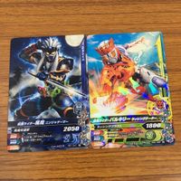 Kamen Rider Card Lot Gabaraising Kabuto Revice Barukirii サムネイル 5