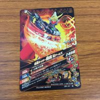 Kamen Rider Card Lot Gabaraising Kabuto Revice Barukirii サムネイル 10