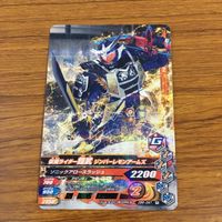 Kamen Rider Card Lot Gabaraising Kabuto Revice Barukirii サムネイル 9