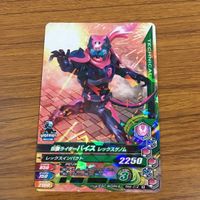 Kamen Rider Card Lot Gabaraising Kabuto Revice Barukirii サムネイル 7